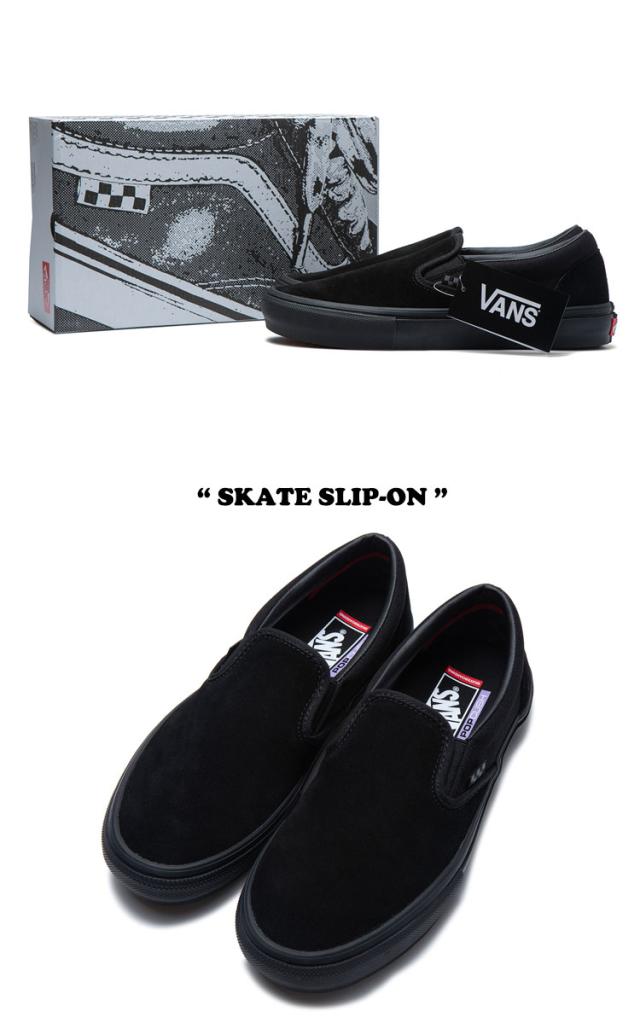 バンズ スリッポン スニーカー Vans メンズ レディース Skate Slip On スケート スリッポン Black ブラック Vn0a5fcabka1 シューズの通販はau Pay マーケット Nuna