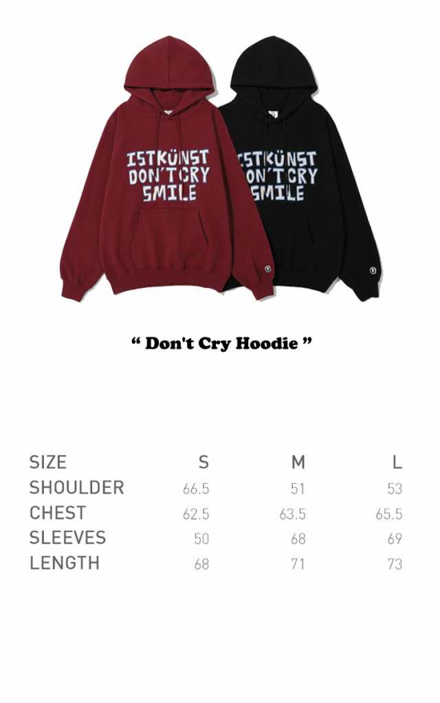 購入価格11680円ISTKUNST / DONT CRY HOODIE 長袖 フーディ パーカー