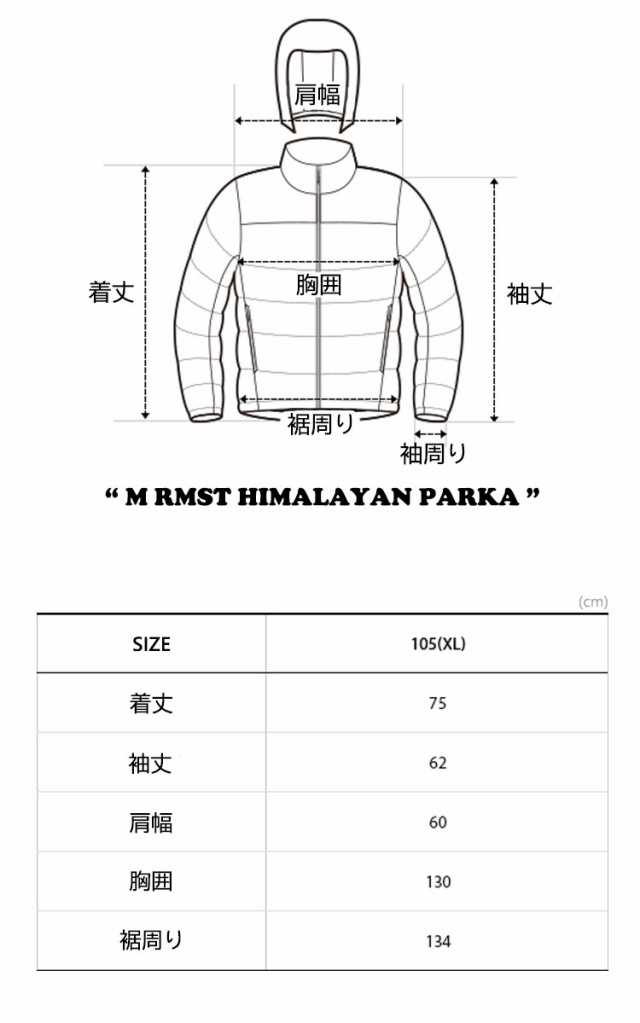 ノースフェイス ダウン THE NORTH FACE M RMST HIMALAYAN PARKA リ