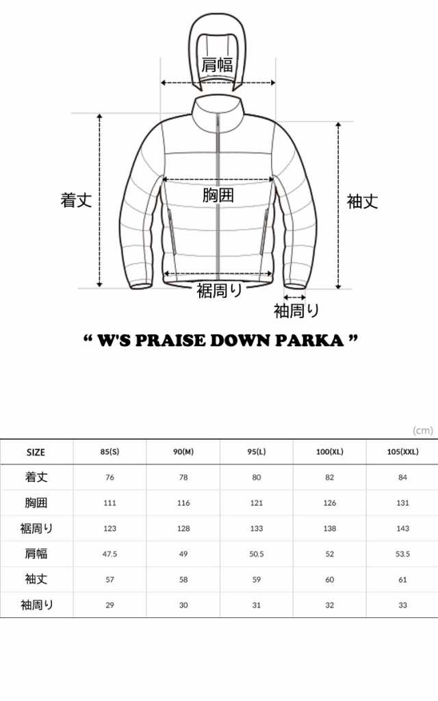 ノースフェイス ダウン THE NORTH FACE W'S PRAISE DOWN PARKA