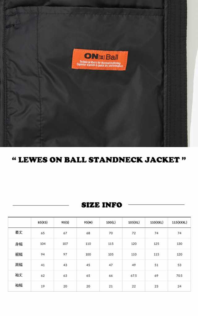 91%OFF!】【91%OFF!】LEWES ON BALL STANDNECK JAKET アウター