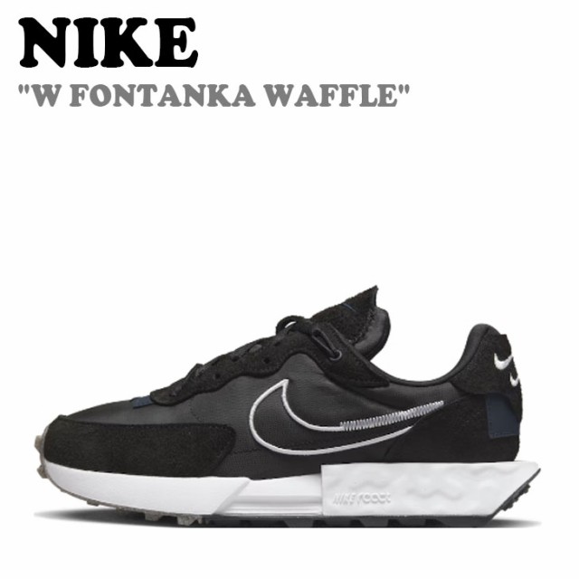 取扱 ナイキ スニーカー NIKE W FONTANKA WAFFLE ウィメンズ