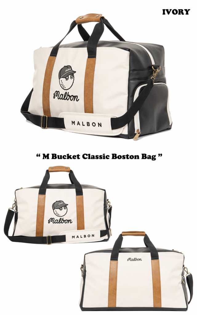 Malbon Golf(マルボンゴルフ) ボストンバック ショルダー付