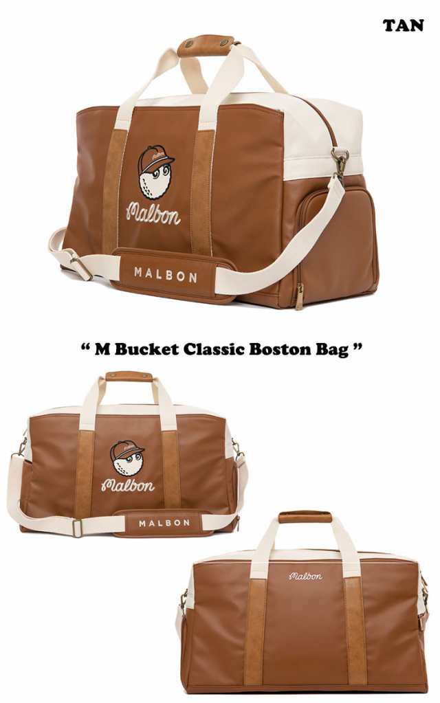 マルボン ゴルフ ボストンバック MALBON GOLF メンズ M BUCKET CLASSIC