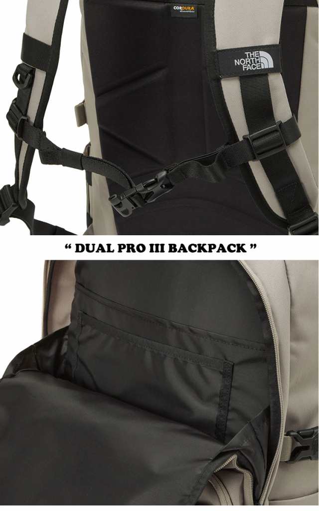 ノースフェイス リュック THE NORTH FACE DUAL PRO III BACKPACK