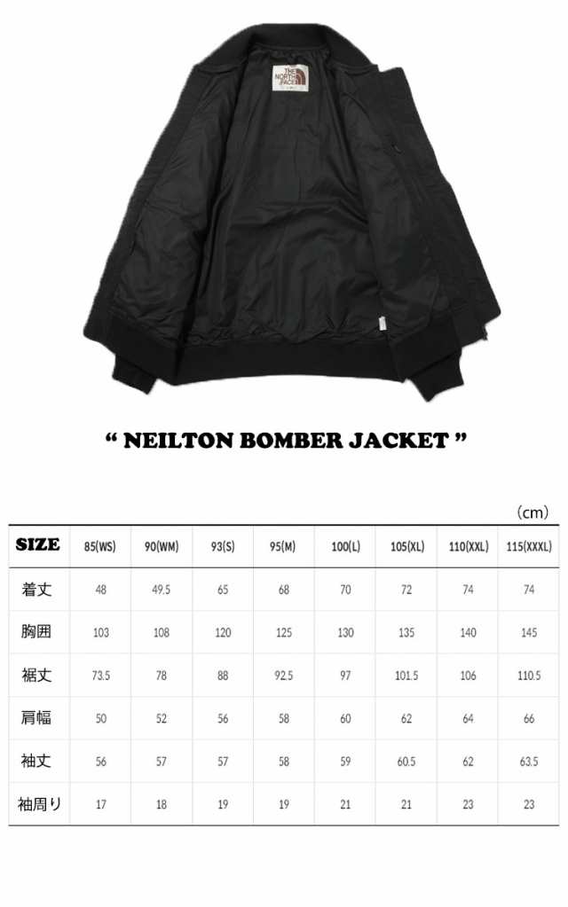 ノースフェイス ジャケット THE NORTH FACE NEILTON BOMBER JACKET