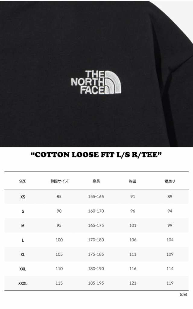 ノースフェイス ロンT THE NORTH FACE COTTON LOOSE FIT L/S R/TEE