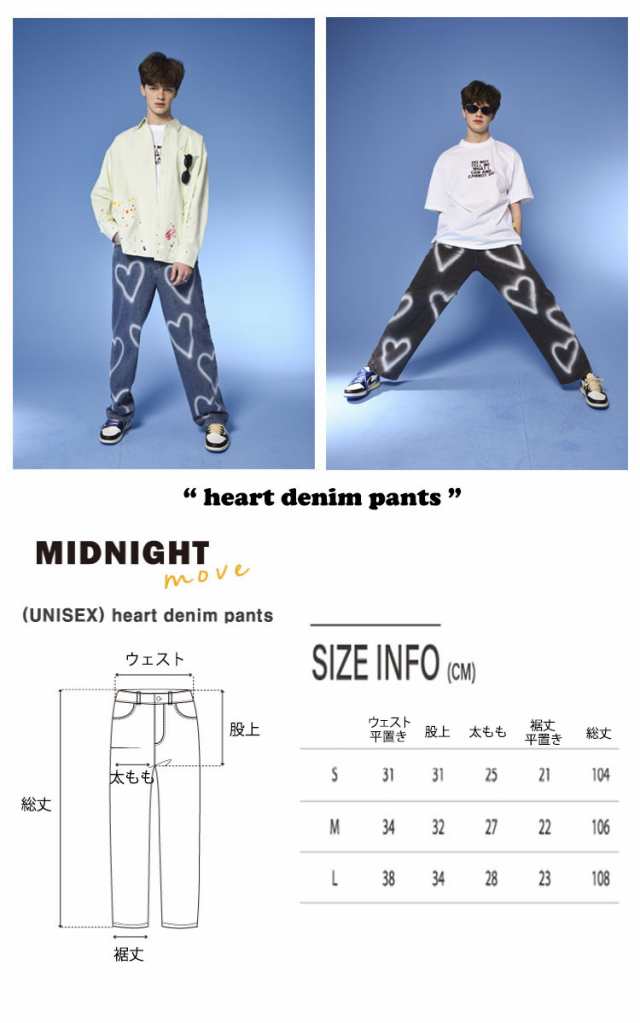 MIDNIGHT MOVE] SS 22 heart denim pants (blue) – SellerWork