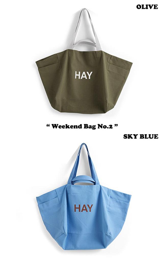 HAY WEEKEND BAG NO 2 スカイブルー