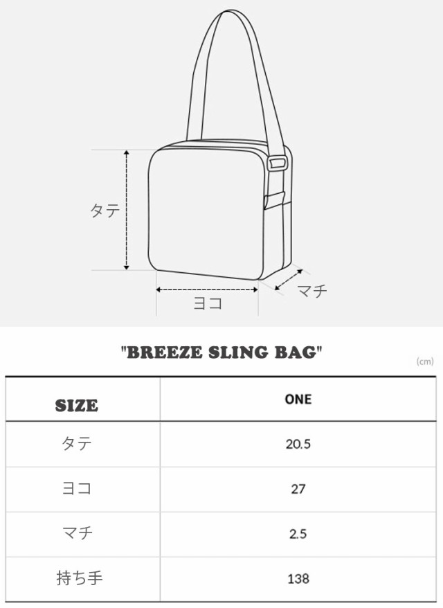 ノースフェイス クロスバッグ THE NORTH FACE BREEZE SLING BAG ブリーズ スリング バッグ 全5色  NN2PP09A/B/C/D/E バッグ｜au PAY マーケット