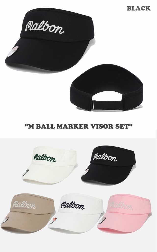 マルボンゴルフ サンバイザー MALBON GOLF W BALL MARKER VISOR SET 全