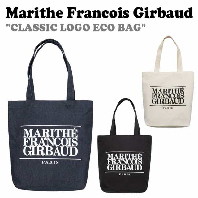 MARITHE + FRANCOIS GIRBAUD tote bagエマールにて手洗い洗浄済み