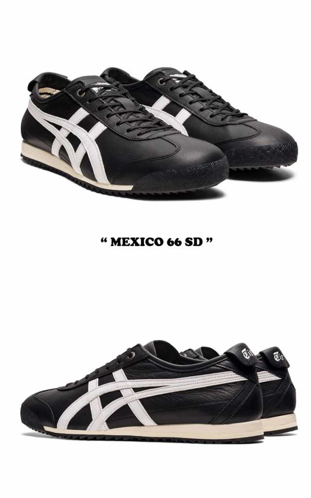 オニツカタイガー スニーカー Onitsuka Tiger MEXICO 66 SD メキシコ 66 SD BLACK ブラック WHITE ホワイト  1183A872-003 シューズ｜au PAY マーケット