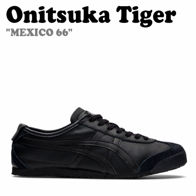 Mexico66 Onitsuka Tiger Black 27.5cm