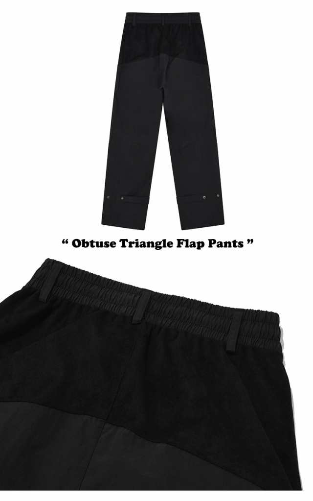 国内配送/正規販売店 フレアアップ パンツ FLAREUP Obtuse Triangle