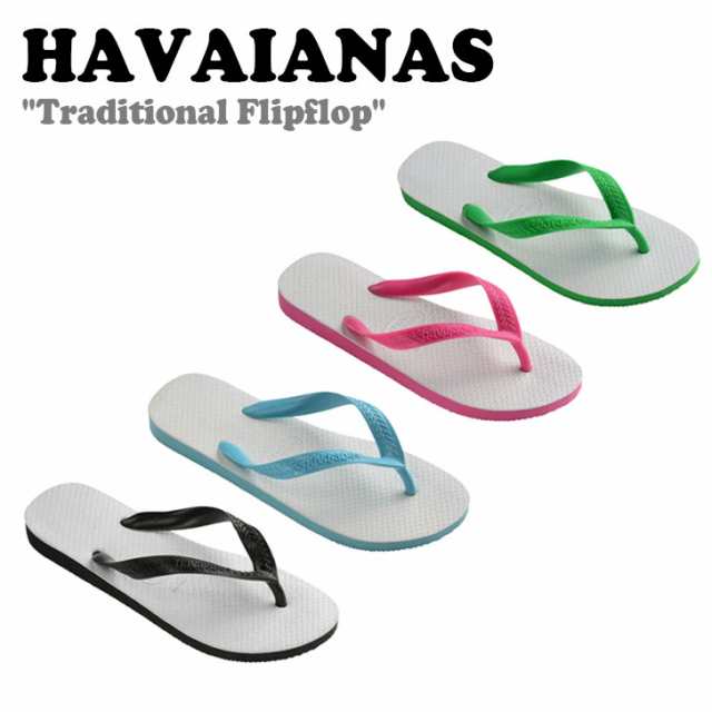 ハワイアナス サンダル HAVAIANAS Traditional Flipflop