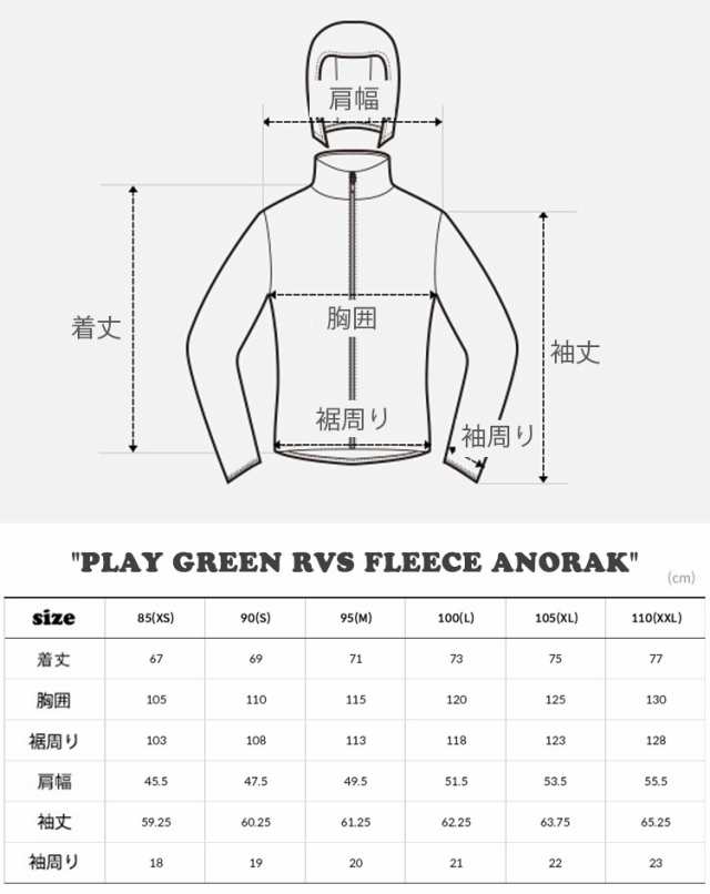 折り畳んで発送致します新品未使用　韓国正規品　プレイ グリーン リバーシブル フリースジャケット XS