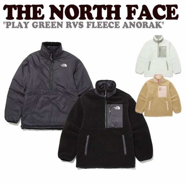 ノースフェイス 韓国 ジャケット THE NORTH FACE PLAY GREEN RVS FLEECE ANORAK プレイグリーン リバーシブル  全3色 NJ4FP56A/B/C ウェア｜au PAY マーケット