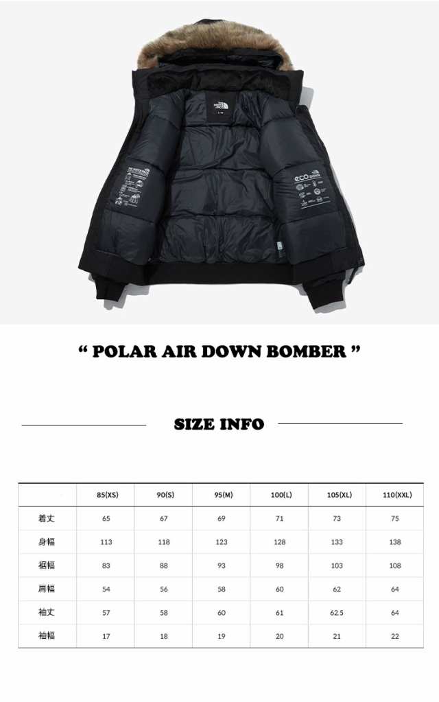 ノースフェイス ダウンジャケット THE NORTH FACE POLAR AIR