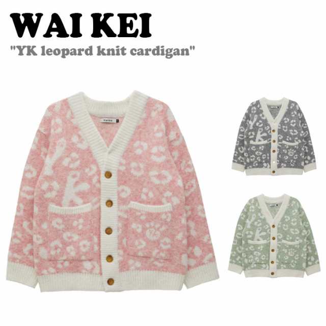 ワイケイ カーディガン WAI KEI YK leopard knit cardigan yk レオパード ニット カーディガン 全3色 YK23FWKN02 ウェアの通販は