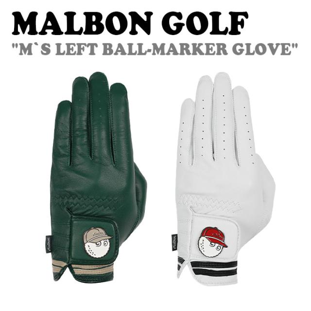マルボンゴルフ レザーグローブ MALBON GOLF M`S LEFT BALLMARKER GLOVE メンズ レフト ボール マーカー