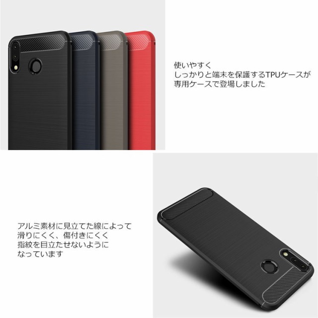 Zenfone5 ケース Zenfone5q ケース Zenfone5z ケース カバー 耐衝撃 スリム カーボン ファイバー スマホケース Ze6kl Zs6kl Zc600klの通販はau Pay マーケット Nuna