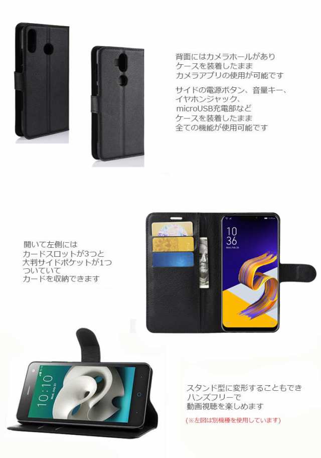 Zenfone5 ケース Zenfone5q ケース Zenfone5z ケース 手帳型 カラフル Pu レザー 耐衝撃 スタンド スマホケース Ze6kl Zs6kl Zc600klの通販はau Pay マーケット Nuna