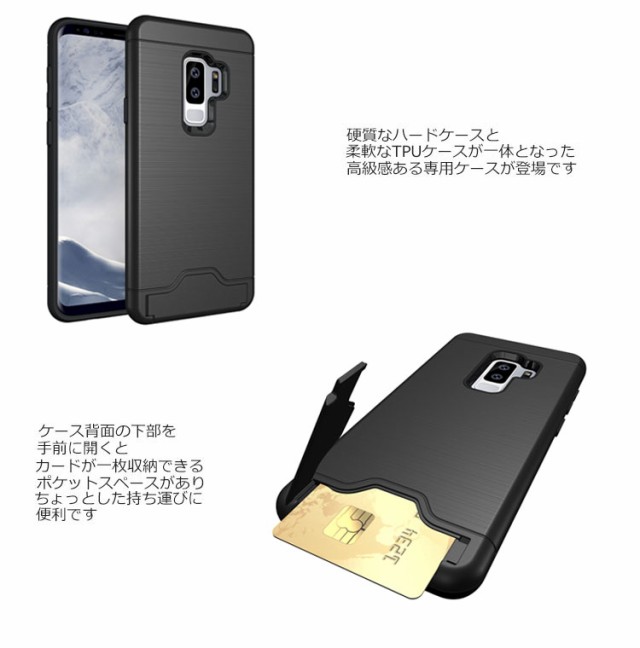 Galaxy S9 ケース Galaxy S9 ケース 耐衝撃 スマホケース カードポケット メタル Sc 02k Scv38 Sc 03k Scv39の通販はau Pay マーケット Nuna