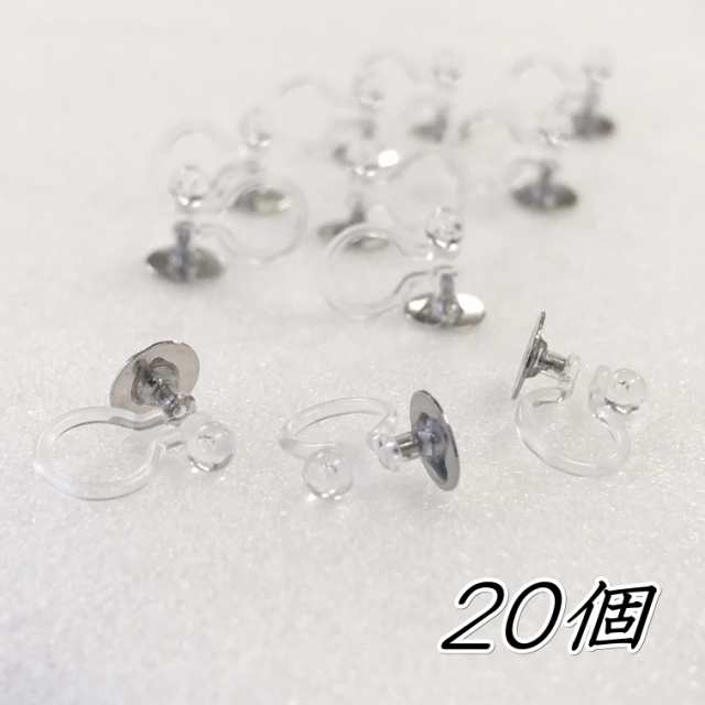 平皿 ノンホールピアス シルバー 6mm 個 10ペア アクセサリー パーツ 樹脂 素材 ハンドメイド クリップピアス イヤリング の通販はau Pay マーケット アクセサリーパーツの ジャスワーク