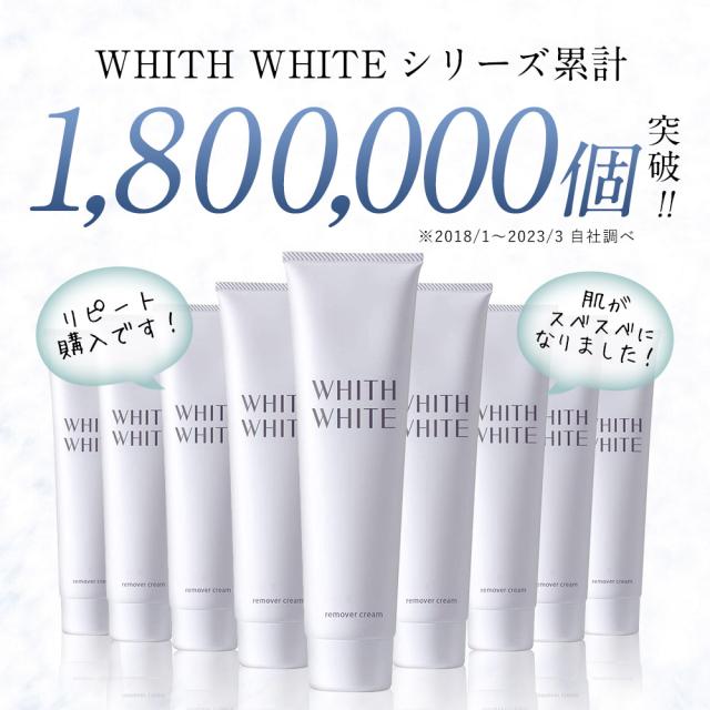 脱毛クリーム 除毛クリーム レディース デリケートゾーン ムダ毛