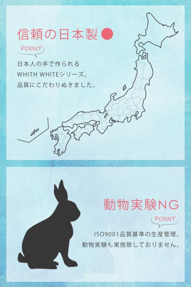 Whith White 泥洗顔 クレイで毛穴洗浄 ニキビを防ぐ泡洗顔ネット付き 7つの無添加 泥洗顔料130g 泡立てネットリッチセットの通販はau Pay マーケット 鶴西オンラインショップ