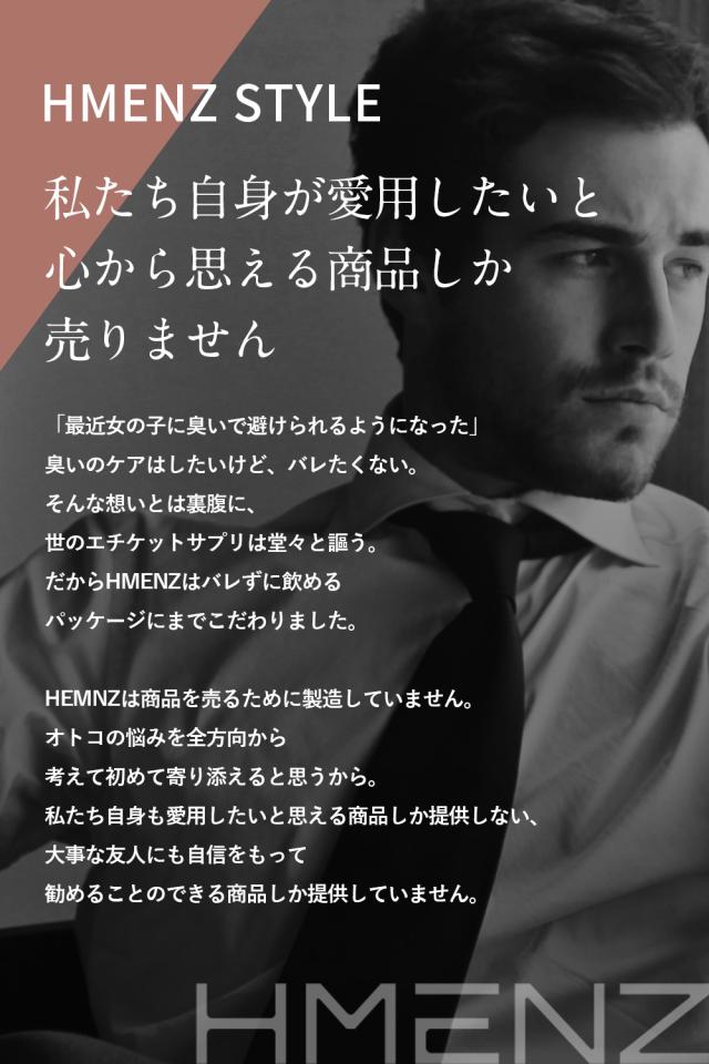 口臭 予防 サプリ サプリメント 口臭ケア マスク の 口臭対策 エチケットサプリ 消臭サプリ ニオイケア Hmenz 60粒 約1ヵ月分 送料無の通販はau Pay マーケット 鶴西オンラインショップ