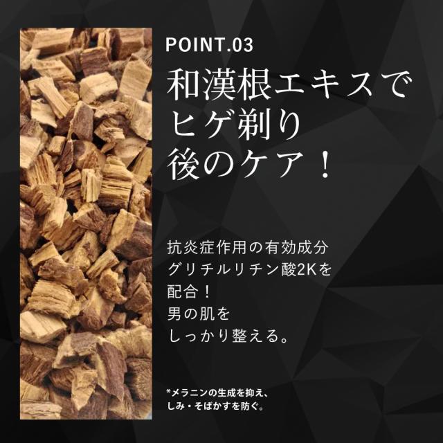 化粧水 オールインワン ローション さっぱり メンズ アフターシェーブ スキンケア シミ 対策 保湿 男性用 化粧品 Hmenz 150ml 送料無料の通販はau Pay マーケット 鶴西オンラインショップ