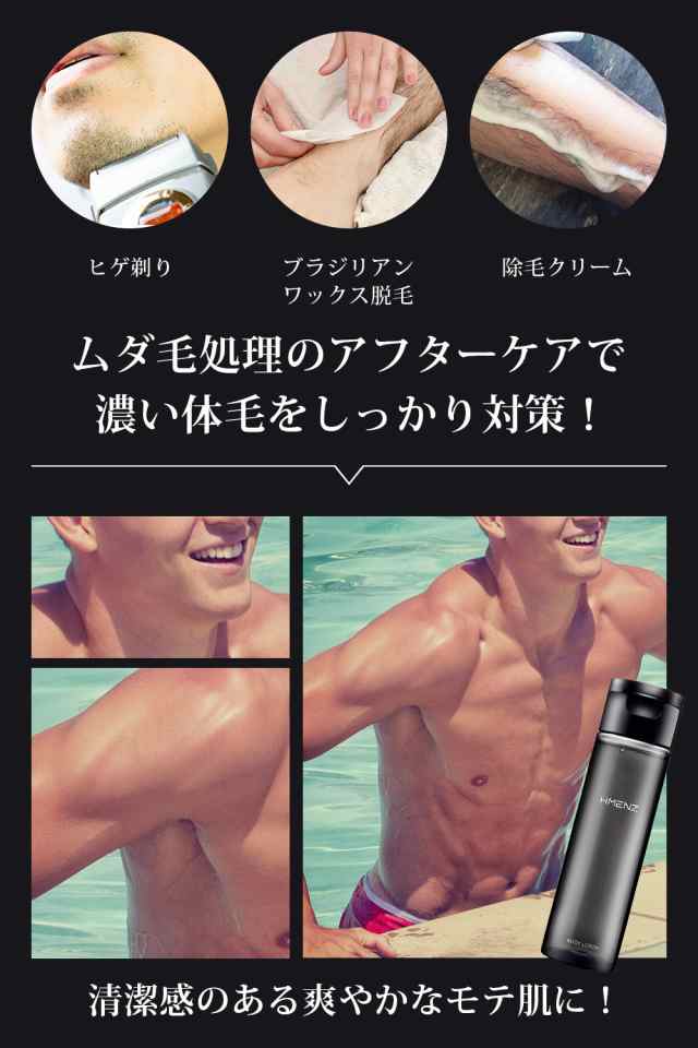 RBCローション(アフターシェーブローション) そし