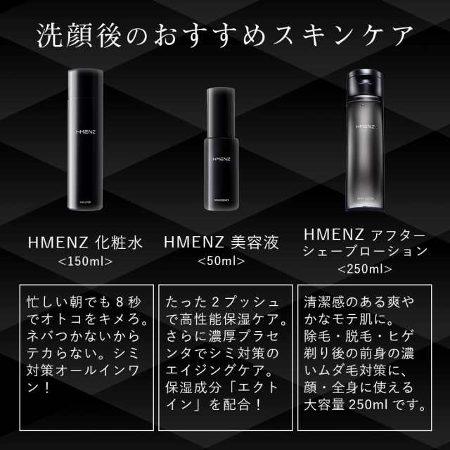 1039円 現品 HMENZ 洗顔 メンズ 濃密黒泡 クレイ 炭 配合 ネット 付き 130g