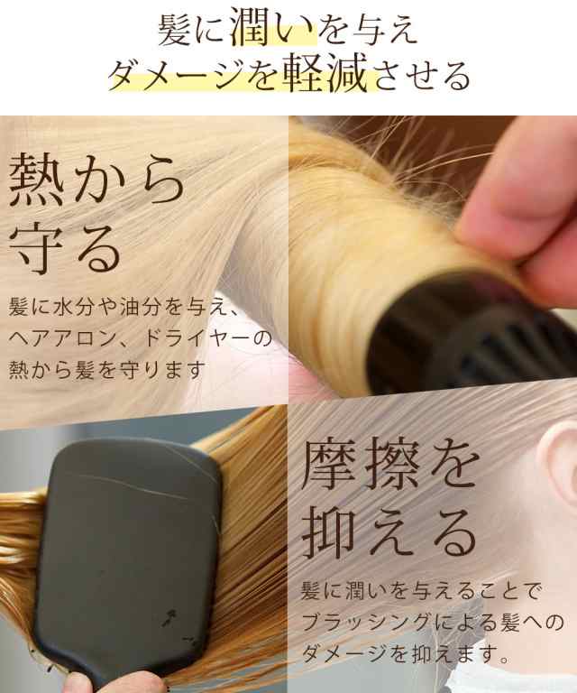 ヘアオイル ヘアトリートメント 洗い流さない トリートメント アウトバス オルナ オーガニック 80ml 送料無料の通販はau Pay マーケット 鶴西オンラインショップ