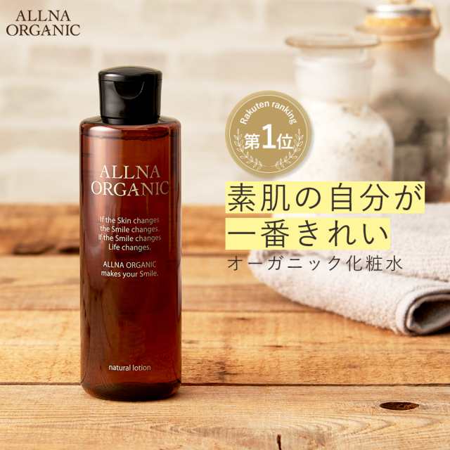 オルナ オーガニック ビタミンC 美容液 セラミド 高保湿 しっとり 47ml