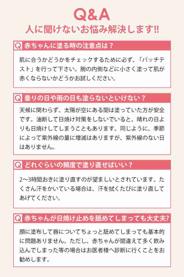 日焼け止め 子供用 赤ちゃん 0歳 から使える Uv ミルク せっけん で落ちる 吸収剤 不使用 オルナ オーガニック 50ml 送料無料の通販はau Pay マーケット 鶴西オンラインショップ