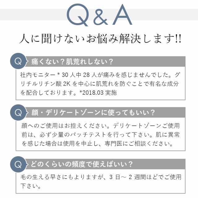 脱毛クリーム 除毛クリーム レディース デリケートゾーン ムダ毛 女性用 全身 低刺激 フィス ホワイト 150g 送料無料の通販はau Pay マーケット 鶴西オンラインショップ