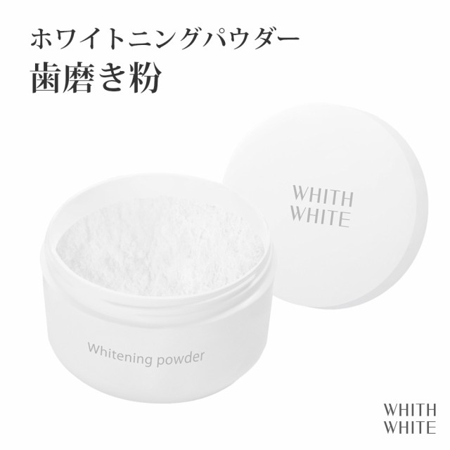 ホワイトニング フィス ホワイト 歯みがき粉 歯磨き粉 WHITH