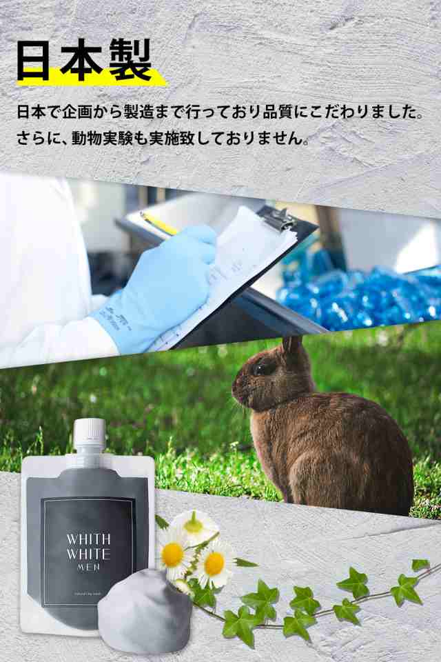 オルナ オーガニック 泥 洗顔 洗顔フォーム 泡洗顔 ネット付き 130g