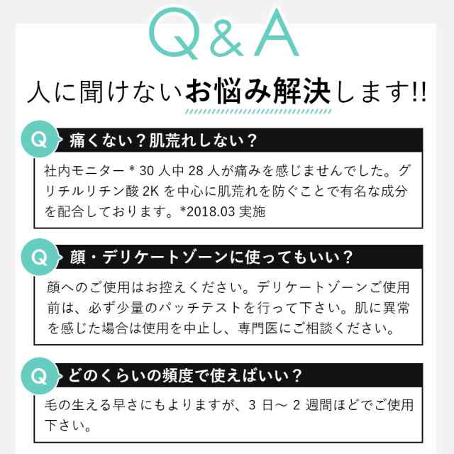 脱毛クリーム 除毛クリーム メンズ デリケートゾーン 全身 低刺激 男性用 フィス ホワイト メンズ 210g 送料無料の通販はau Pay マーケット 鶴西オンラインショップ