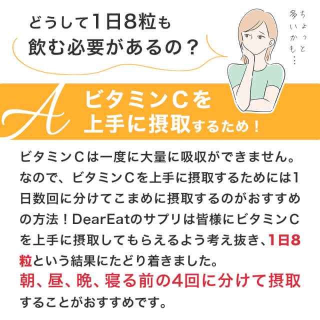 ビタミンc サプリメント アルロン酸 セラミド ニキビ そばかす しみ 乾燥肌 色素沈着 ストレス 紫外線対策 00mg 240粒 30日分の通販はau Pay マーケット 鶴西オンラインショップ