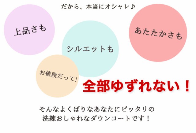 セール ロングダウンコート レディース ダウンコート ロング ダウン ヘチマ襟 きれいめ 膝丈 冬 送料無料 あったか 上品 おしゃれ アウタ