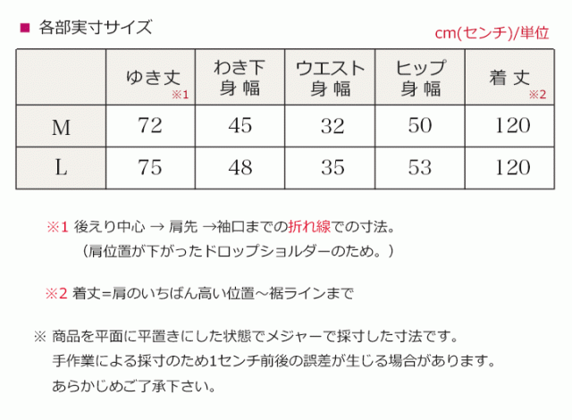 大人 きれいめ ブラウジング ロングワンピース ワンピース 長袖 ベルト付き 細見え ミモレ丈 ロング 上品 オフィスカジュアル ワインレッの通販はau Pay マーケット セレクトショップ モードアラカルト