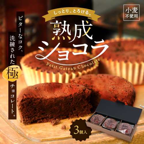 チョコレート お 取り寄せ 京都の逸品お取り寄せ通販「特選京都」