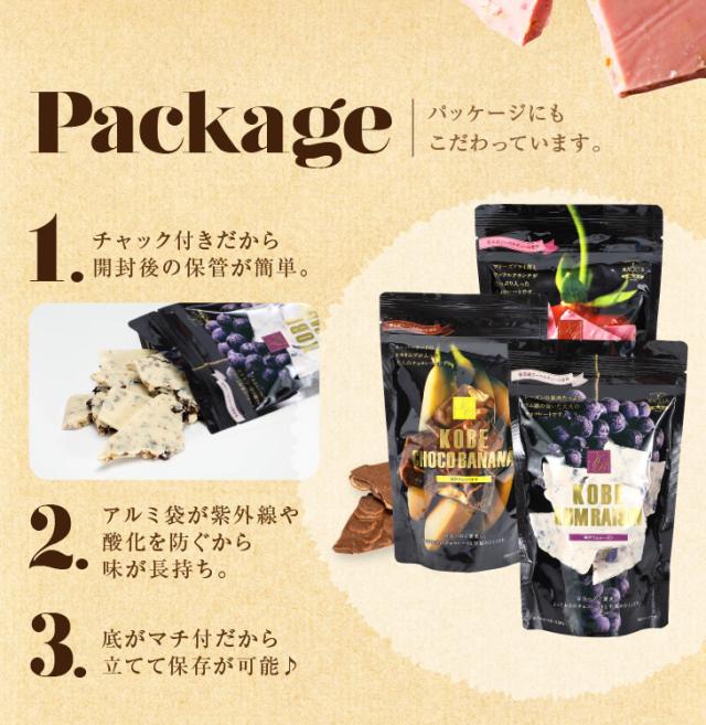 フルーツ割れチョコ 200g チョコバナナ ラムレーズン いちご フルーツたっぷりチョコレート スーパーフード入りで栄養たっぷり の通販はau Pay マーケット チョコレート専門店マキィズ