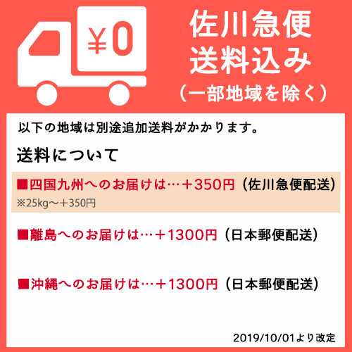 米 30kg 青森県産 2年産 つがるロマン 玄米30kg 米30キロ 青森ロマンの通販はau Pay マーケット E Zakkoku米