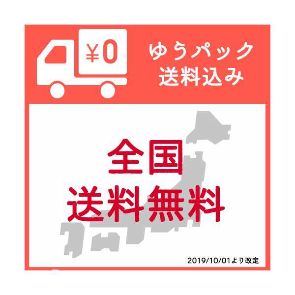 青森から直送＞ 新米 米 10kg 4年産 青天の霹靂 青森県産 白米10kg （5kg×2）お米 【米10キロ】の通販はau PAY マーケット -  e-zakkoku米