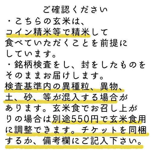 米 30kg 青森県産 2年産 まっしぐら 玄米30kg 米30キロ 青森まっし 人気の通販はau Pay マーケット E Zakkoku米